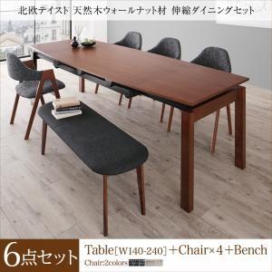 ダイニングセット 伸縮ダイニング ワイドサイズダイニング 6点セット(テーブル+チェア4脚+ベンチ1...