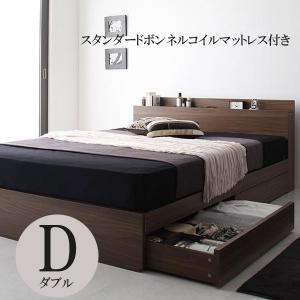 組立設置サービス付き ベッド ベッド ダブルベッド 収納付きベッド マットレス付き ベッド ダブル ベッド ベッド 安い ダブル K コモドクレア