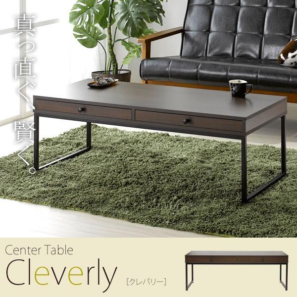 センターテーブル 引き出し付き ローテーブル リビングテーブル 収納付き テーブル cleverly...