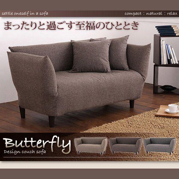 ソファ 人気 カウチソファー ソファー 二人掛けソファー ソファー ２人掛け バタフライ