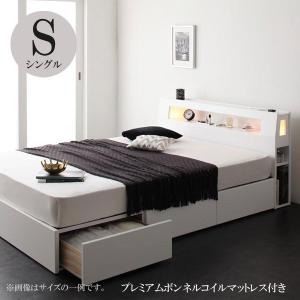 シングルベッド シングルベッド ベット シングルベッド 収納付き 収納 マットレス付き ベッド プレミアムボンネルコイルマットレス付き
