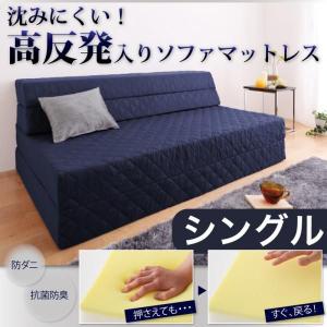 ソファーベッド シングル ソファベッド 折りたたみ ソファー...