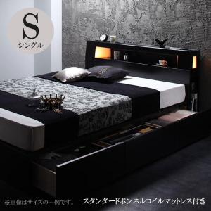 ベッド シングルベッド ベット シングルベッド 収納付き 収納 マットレス付き ベッド｜comodocrea