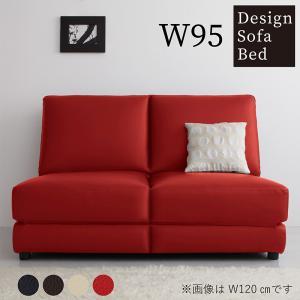 ソファーベッド 1人掛け リクライニング コンパクトソファ シングル クレバリー W95