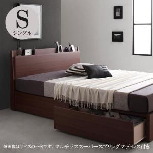 ベッド シングル シングル シングルベッド 収納ベッド フランスベッドマットレス付き ベッド スーパースプリング｜comodocrea