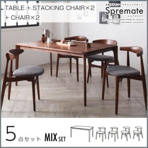 ダイニングテーブルセット北欧 デザイナーズ ダイニングセット 5点MIXセット(テーブル+チェアA×2＋チェアB×2)｜comodocrea