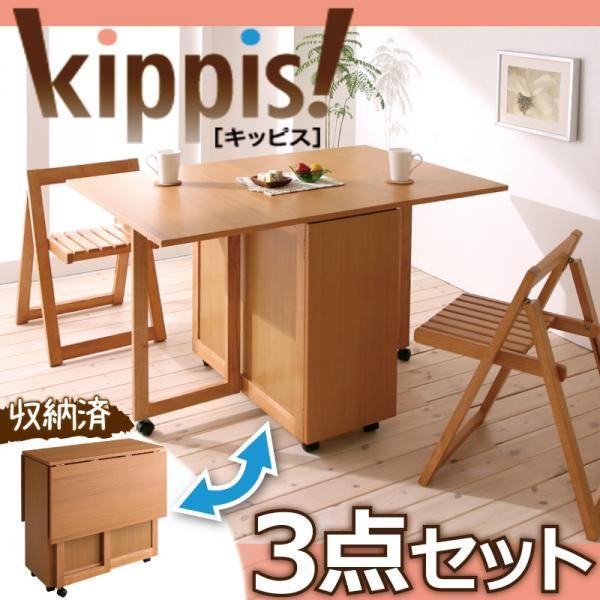 ダイニングテーブルセット ダイニングテーブルセット 3点セット