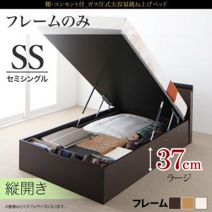 ベッドフレーム セミシングル 安い 収納ベッド おすすめ ベッド ベッドフレームのみ 縦開き セミシングル ラージ｜comodocrea