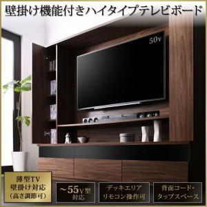 テレビボード TVボード リビング 壁掛け 機能付き 収納 スタイリッシュ テレビボード デューイ｜comodocrea