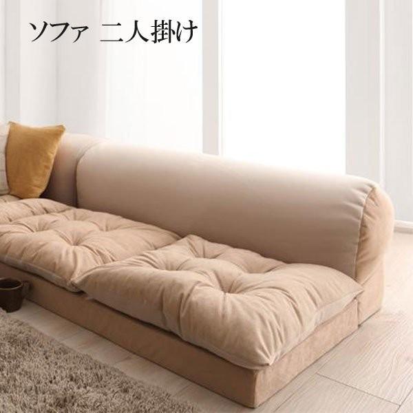 ソファ ソファー フロアソファ ビーズ コーナー くつろぎ プーフィ ソファ ２Ｐ（2人掛け部分）単...