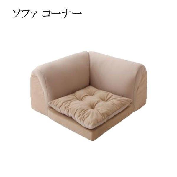 ソファ ソファー フロアソファ ビーズ コーナー くつろぎ プーフィ 　コーナー部分 単品