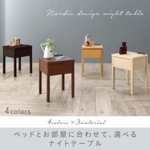 コンセント 引き出し付き脚デザインナイトテーブル NORN ノルン W30