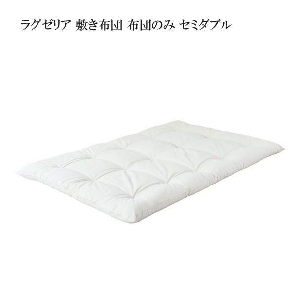 素材と品質にこだわった セミダブル天然木すのこソファベッド LAXZERIA ラグゼリア 敷き布団 ...