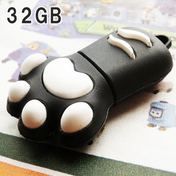 USBメモリ 32GB ネコ 肉球 黒 フラッシュメモリー USBドライブ usbメモリ メモリ メ...