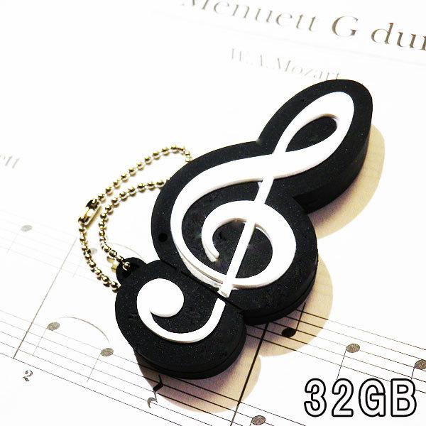 USBメモリ 32GB ト音記号 楽器 フラッシュメモリー USBドライブ usbメモリ メモリ メ...