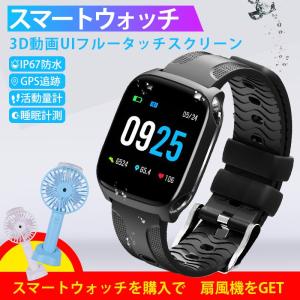 スマートウォッチ スマート ウォッチ レディース メンズ iPhone&amp;Android 血圧 心拍 睡眠検測 スポーツ腕時計 着信通知 ランニング 父の日 ギフト