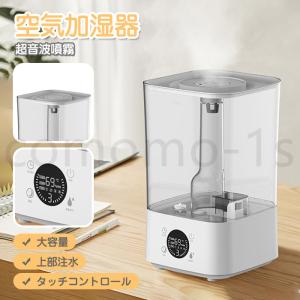 加湿器 高級のランキングtop100 人気売れ筋ランキング Yahoo ショッピング
