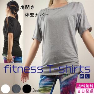 肩出しシャツ スポーツ用品 の商品一覧 通販 Yahoo ショッピング