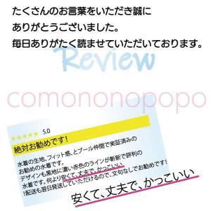 競泳水着 レディース 競泳用水着 レディース ...の詳細画像5