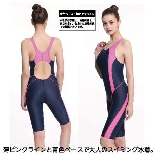 競泳水着 レディース 競泳用水着 comopo...の詳細画像3