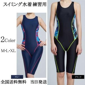 競泳水着 レディース 競泳 競泳用水着 レディース Comopo競泳 K23 K23 Comononopopo 通販 Yahoo ショッピング