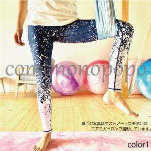 ヨガパンツ ヨガパンツレディース ヨガレギンス レギンス エアヨガ 冷感レギンス y2