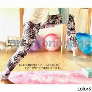 ヨガパンツ ヨガパンツレディース ヨガレギンス レギンス エアヨガ 冷感レギンス y2