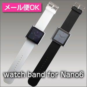 watch band for Nano6（ipod nano 第6世代専用バンド）