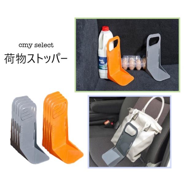 車用 荷物 固定 ストッパー トランク キーパー トランクルーム ラゲッジルーム マジックテープ 仕...