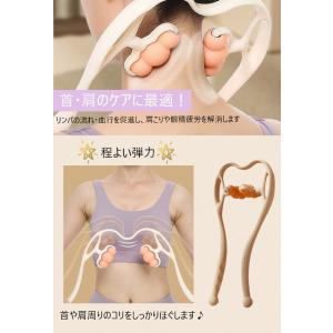 ネックマッサージャー 肩こり 首 ツボ押し マ...の詳細画像1