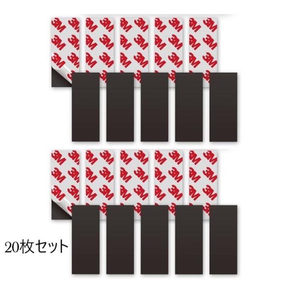 マグネットシート 強力 磁石 超強力 マグネットテープ マグネット シート 両面 テープ 2 cm ...