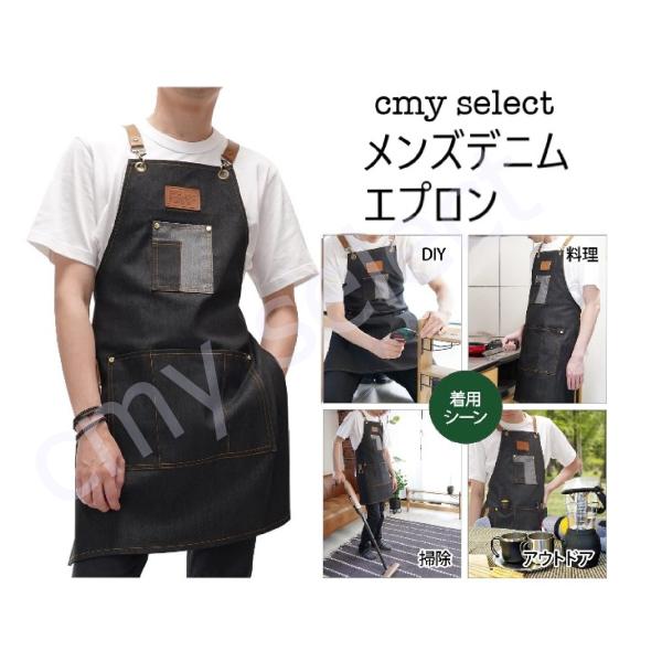 [cmy select] エプロン 男性用 メンズ おしゃれ 肩がけ メンズエプロン アウトドア シ...