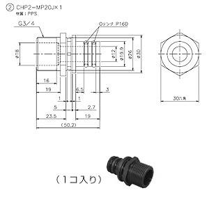 ノーリツ 【CHP2-MP20J】ノーリツ QFジョイント用継手(QF