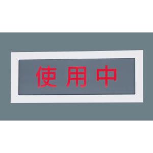 Panasonic（パナソニック） 表示灯（パネル別売） NNF11930LE1 工事