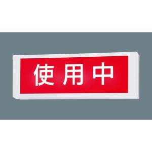 法人様限定】【NNN51152S LE1】パナソニック 業務用レンジフード向け