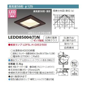 TOSHIBA（東芝） 【LEDD85013N】東芝 ダウンライト LEDユニット