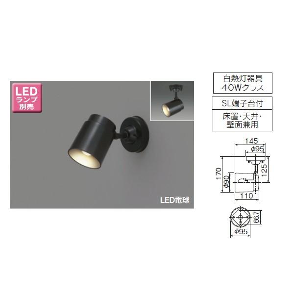 【LEDS88002F(K)】東芝 LED電球（E17）ミニクリプトン形 スポットライト フランジタ...