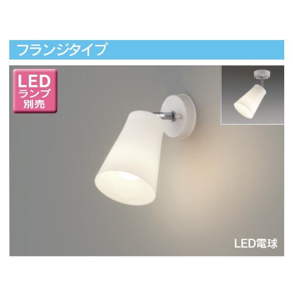 【LEDS88020F】東芝 LED電球（E26）一般電球形 スポットライト フランジタイプ 【to...