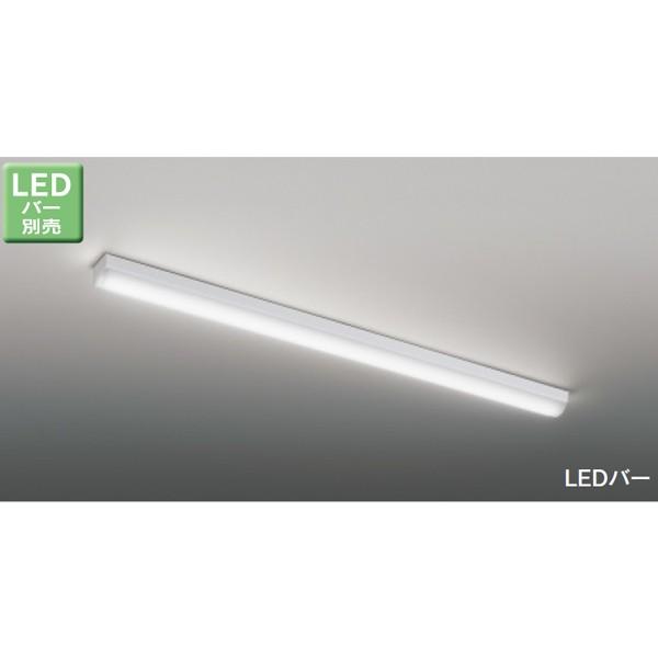 【LEDH87031】東芝 LEDバー キッチン シーリングライト 【toshiba】