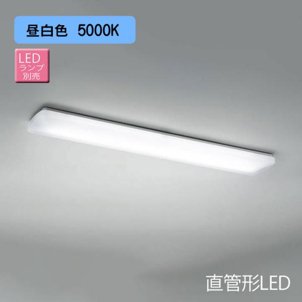 【LEDH83212N】東芝 直管形LEDランプ キッチン シーリングライト 【toshiba】