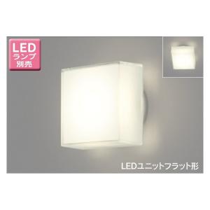 TOSHIBA（東芝） IB30122(K) LEDアウトドアブラケット(ランプ別売