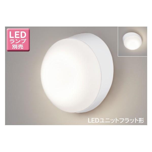 【LEDB85914】東芝 LEDユニットフラット形 一般住宅浴室用 ブラケット/シーリングライト ...