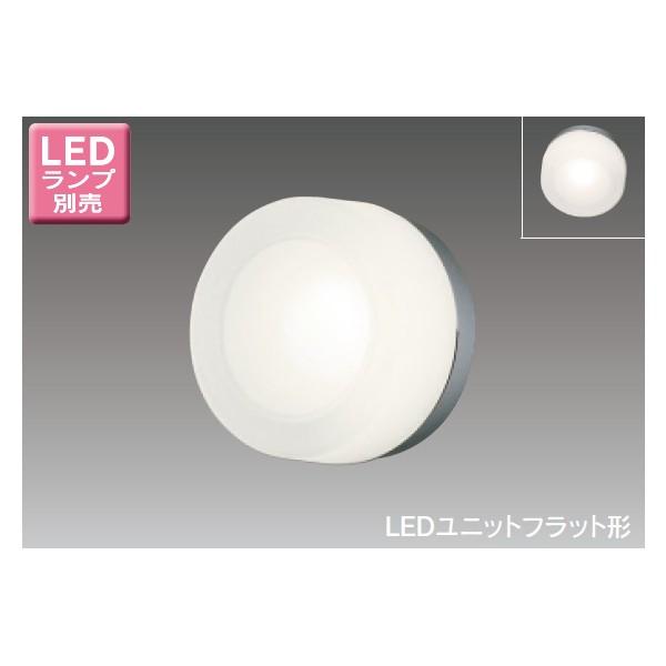 【LEDB85905(S)】東芝 LEDユニットフラット形 アウトドア ポーチ灯 センサーなしタイプ...