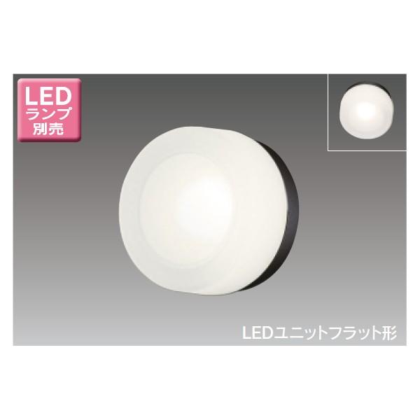 【LEDB85905(K)】東芝 LEDユニットフラット形 アウトドア ポーチ灯 センサーなしタイプ...