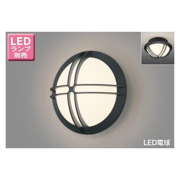 【LEDB88926(K)】東芝 LED電球（指定ランプ） アウトドア ポーチ灯 センサーなしタイプ...