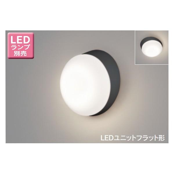 【LEDB85915】東芝 LEDユニットフラット形 アウトドア ポーチ灯 天井・壁面兼用 【tos...