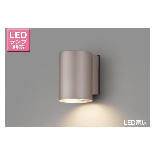 【LEDB88942(S)】東芝 LED電球(指定ランプ) アクセントライト 壁面専用 【toshi...