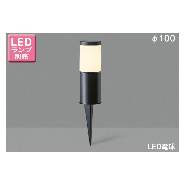 【LEDG88905】東芝 LED電球(指定ランプ) アウトドア スパイク式 ガーデンライト コンセ...