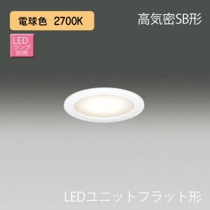 Panasonic（パナソニック） 【LLD4000MNCE1】 ダウンライト LED
