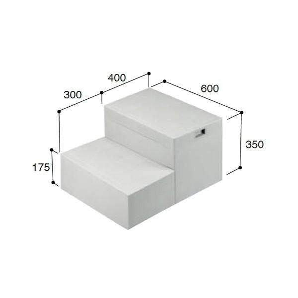 【CUB-6040W】城東 エクステリア ハウスステップ ボックスタイプ 【Joto】/代引き不可品